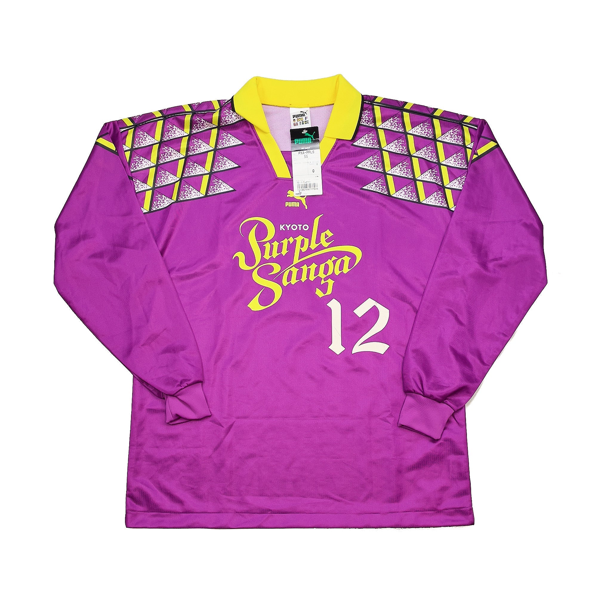 1995 Kyoto Purple Sanga *BNWT* Home Shirt (L) Puma - Image 3