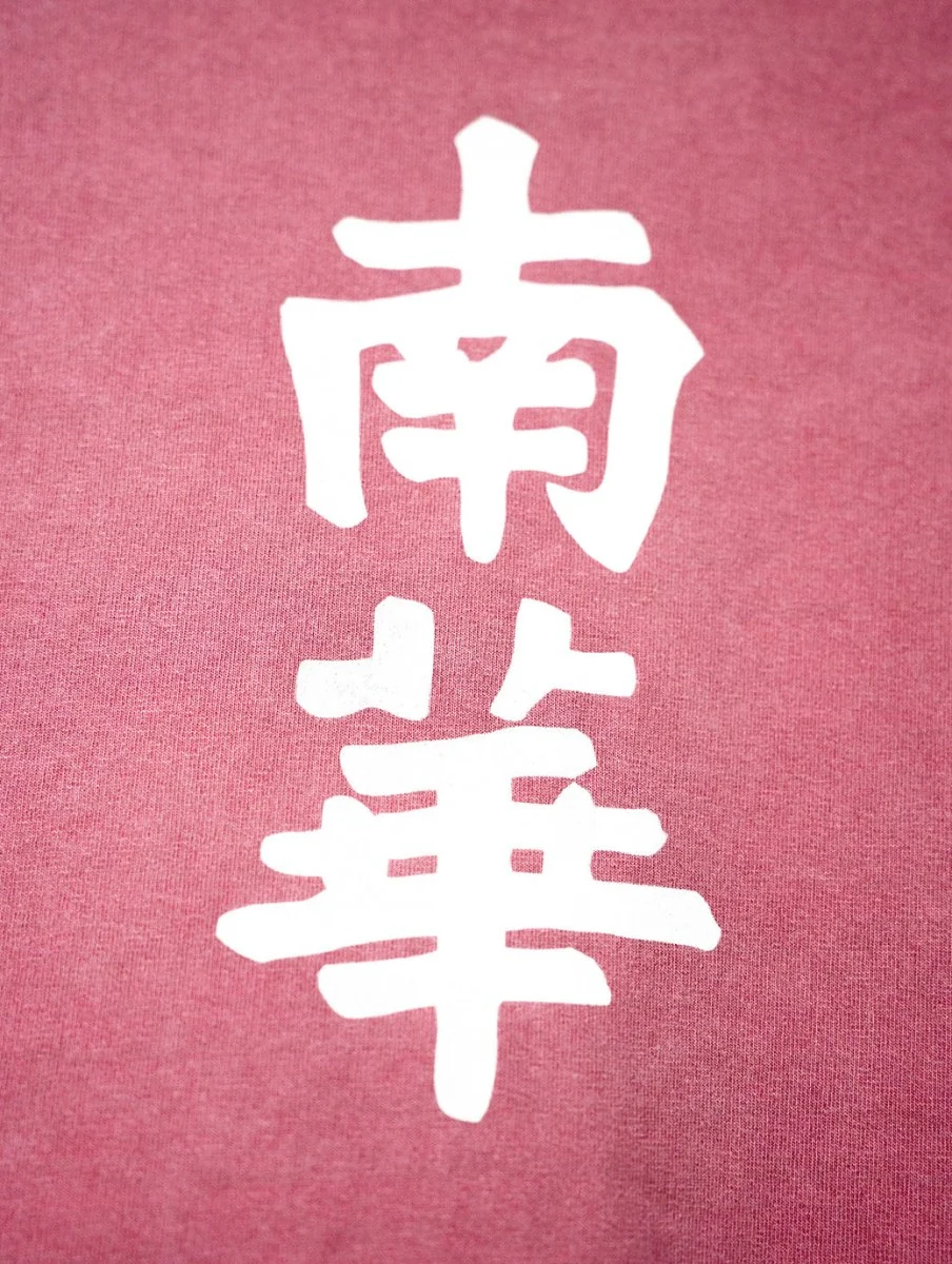 South China Embroidered Cult Tee - Red - Image 3