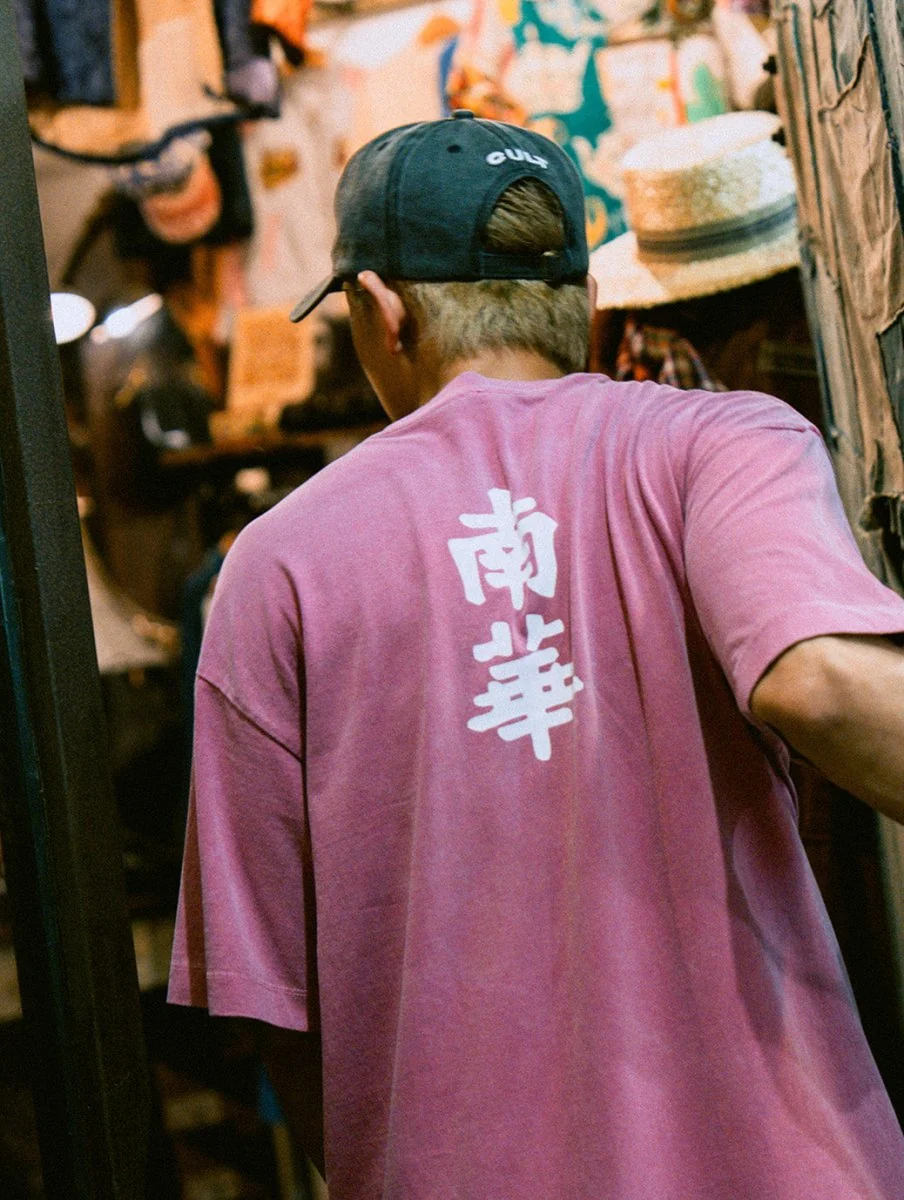 South China Embroidered Cult Tee - Red - Image 5